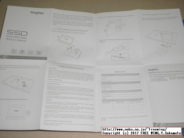 mSATA接続 SSD KingFast F9M 256GB 1310MCS08-256