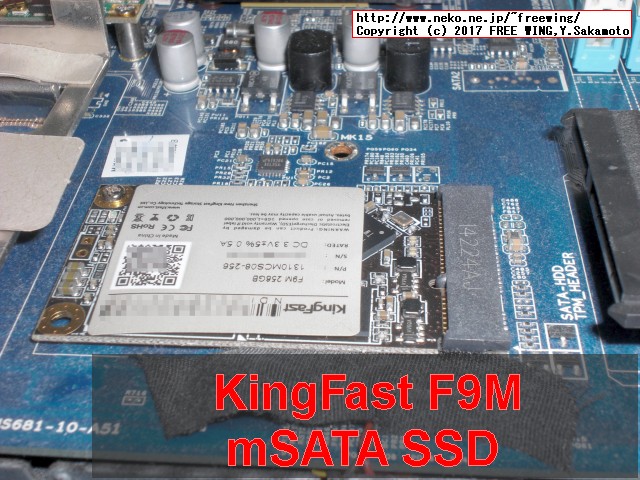 mSATA接続 SSD KingFast F9M 256GB 1310MCS08-256