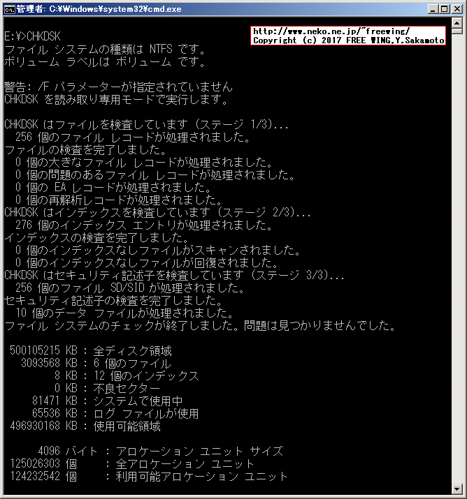 mSATA接続 SSD SAMSUNG MZ-MTE5120 MZMTE512HMHP-00000 PM851