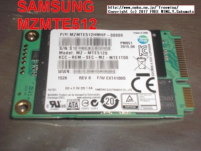 mSATA接続 SSD SAMSUNG MZ-MTE5120 MZMTE512HMHP-00000 PM851