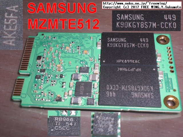 mSATA接続 SSD SAMSUNG MZ-MTE5120 MZMTE512HMHP-00000 PM851