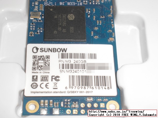 TC-SUNBOW mSATA SSD M3 240GBの内部基板写真
