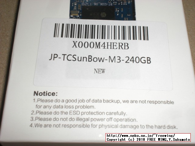 TC-SUNBOW mSATA SSD M3 240GBの内部基板写真