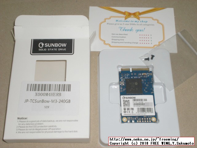 TC-SUNBOW mSATA SSD M3 240GBの内部基板写真