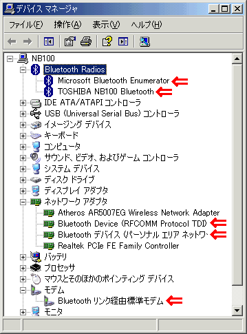 Atheros Network Driver Windows 10