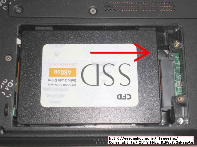 NEC VersaPro VK25LC-K PC-VK25LCZDKの HDDを SSDへアップグレードする手順の写真解説