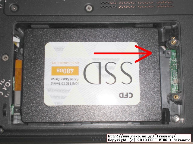 NEC VersaPro VK25LC-K PC-VK25LCZDKの HDDを SSDへアップグレードする手順の写真解説