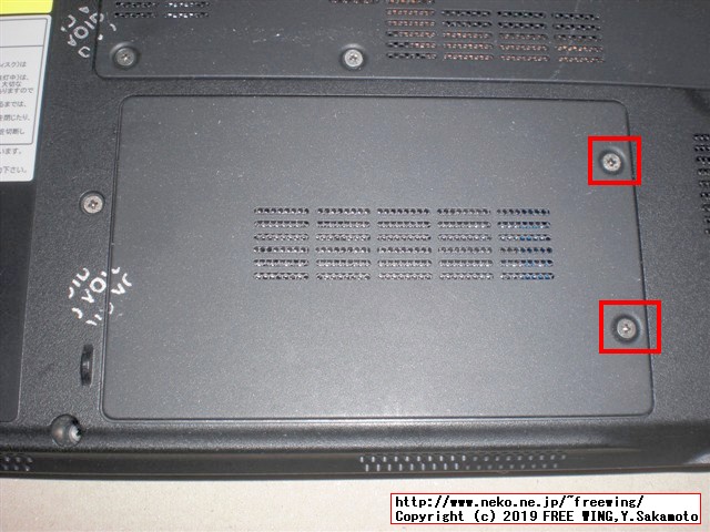 NEC VersaPro VK25LC-K PC-VK25LCZDKの HDDを SSDへアップグレードする手順の写真解説