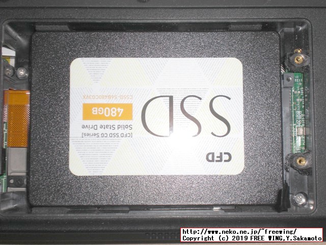 NEC VersaPro VK25LC-K PC-VK25LCZDKの HDDを SSDへアップグレードする手順の写真解説