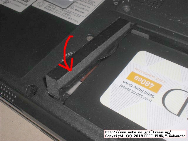 NEC VersaPro VK25LC-K PC-VK25LCZDKの HDDを SSDへアップグレードする手順の写真解説