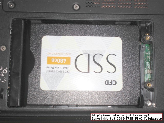 NEC VersaPro VK25LC-K PC-VK25LCZDKの HDDを SSDへアップグレードする手順の写真解説