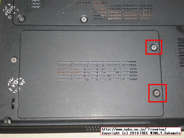 NEC VersaPro VK25LC-K PC-VK25LCZDKの HDDを SSDへアップグレードする手順の写真解説