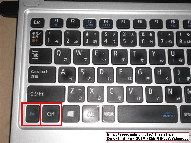 NEC VersaPro VK25LC-K PC-VK25LCZDKの HDDを SSDへアップグレードする手順の写真解説