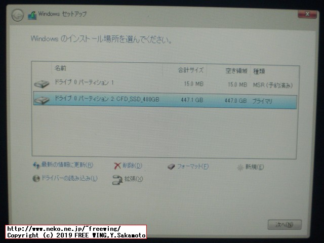 NEC VersaPro VK25LC-K PC-VK25LCZDKの HDDを SSDへアップグレードする手順の写真解説