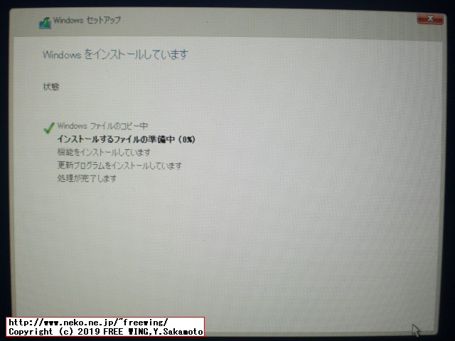 NEC VersaPro VK25LC-K PC-VK25LCZDKの HDDを SSDへアップグレードする手順の写真解説
