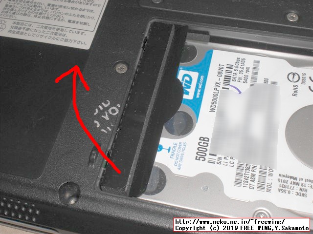 NEC VersaPro VK25LC-K PC-VK25LCZDKの HDDを SSDへアップグレードする手順の写真解説