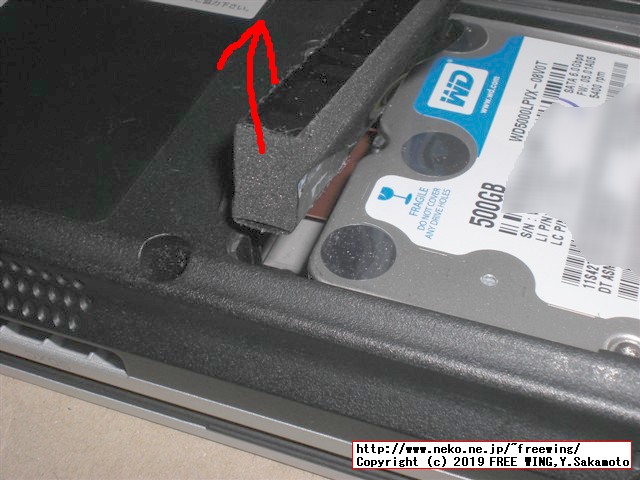 NEC VersaPro VK25LC-K PC-VK25LCZDKの HDDを SSDへアップグレードする手順の写真解説