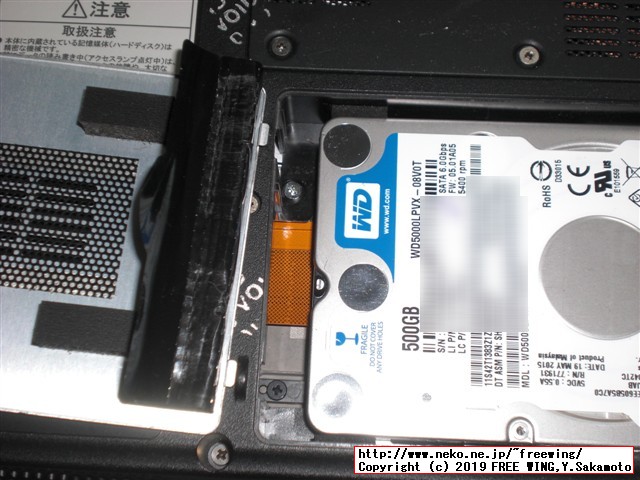 NEC VersaPro VK25LC-K PC-VK25LCZDKの HDDを SSDへアップグレードする手順の写真解説