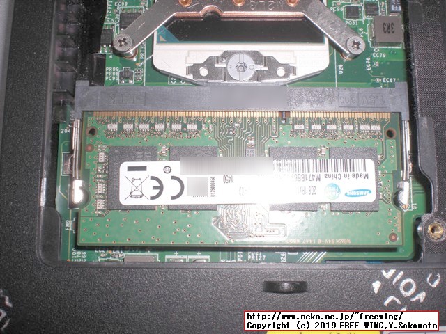 NEC VersaPro VK25LC-K PC-VK25LCZDKのメインメモリに 2GBを増設して 4GBにアップグレードする手順の写真解説