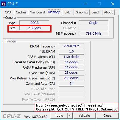 NEC VersaPro VK25LC-K PC-VK25LCZDKのメインメモリに 2GBを増設して 4GBにアップグレードする手順の写真解説