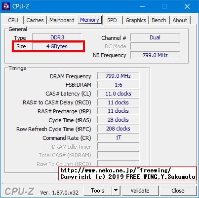NEC VersaPro VK25LC-K PC-VK25LCZDKのメインメモリに 2GBを増設して 4GBにアップグレードする手順の写真解説