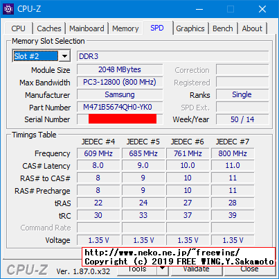 NEC VersaPro VK25LC-K PC-VK25LCZDKのメインメモリに 2GBを増設して 4GBにアップグレードする手順の写真解説