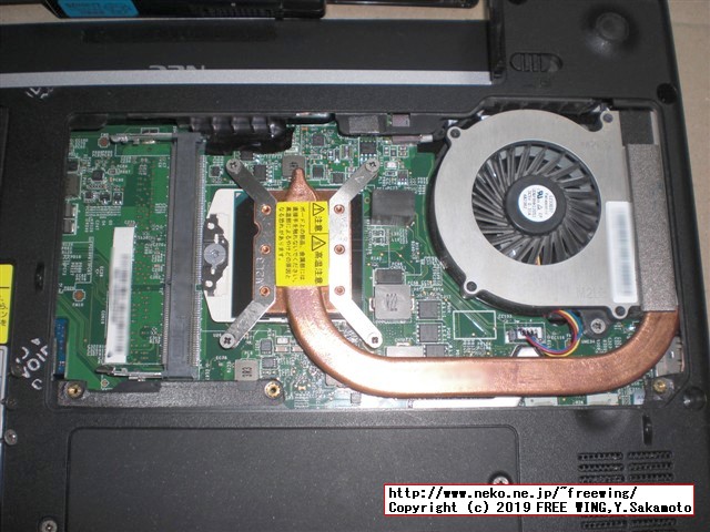 NEC VersaPro VK25LC-K PC-VK25LCZDKのメインメモリに 2GBを増設して 4GBにアップグレードする手順の写真解説