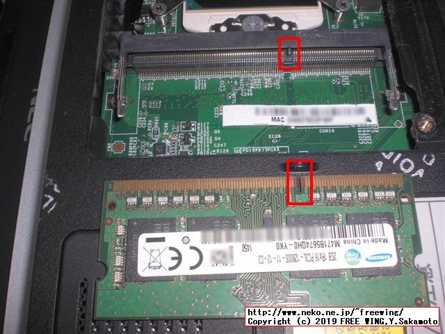 NEC VersaPro VK25LC-K PC-VK25LCZDKのメインメモリに 2GBを増設して 4GBにアップグレードする手順の写真解説