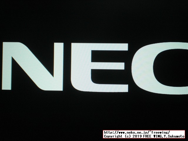 NEC VersaPro VK25LC-K PC-VK25LCZDKの BIOSをアップデートしてサイドチャネル攻撃の脆弱性を改善する手順の説明