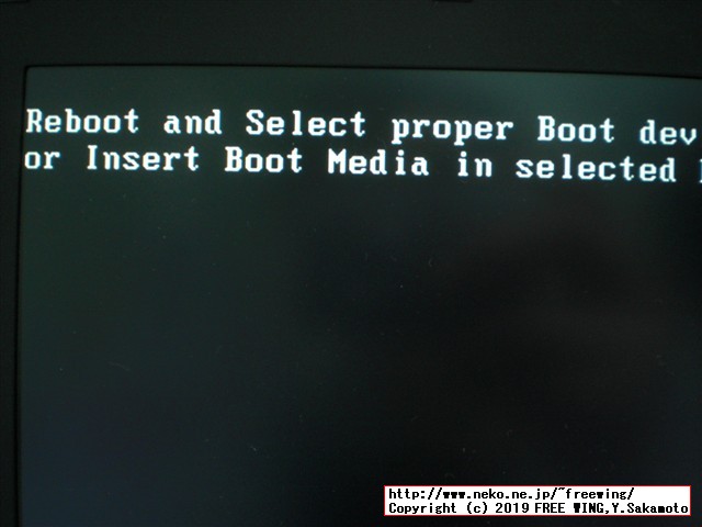 NEC VersaPro VK25LC-K PC-VK25LCZDKの BIOSをアップデートしてサイドチャネル攻撃の脆弱性を改善する手順の説明