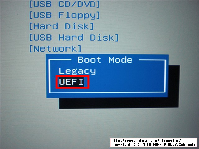 NEC VersaPro VK25LC-K PC-VK25LCZDKの BIOSをアップデートしてサイドチャネル攻撃の脆弱性を改善する手順の説明