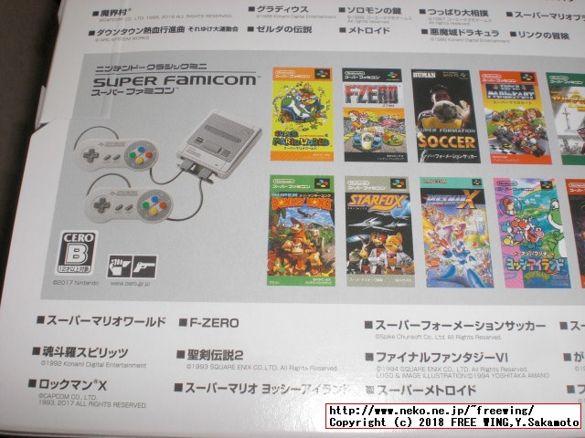 任天堂のミニファミコンとミニスーファミの写真ギャラリー