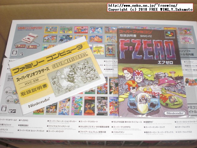 任天堂のミニファミコンとミニスーファミの写真ギャラリー