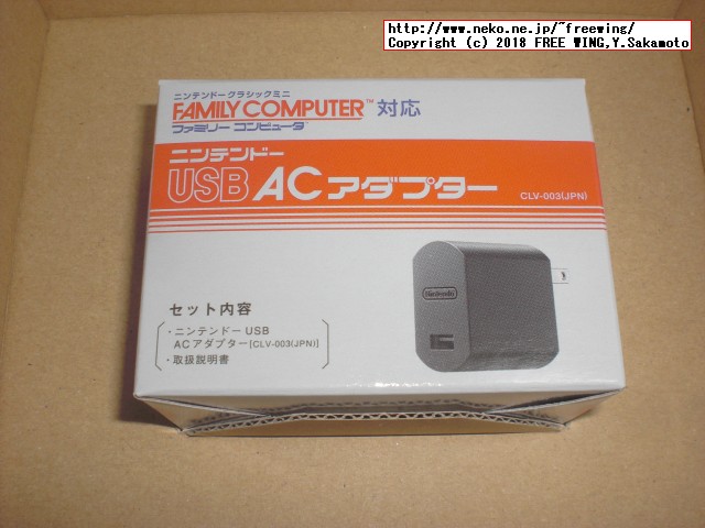 任天堂のミニファミコンとミニスーファミの写真ギャラリー