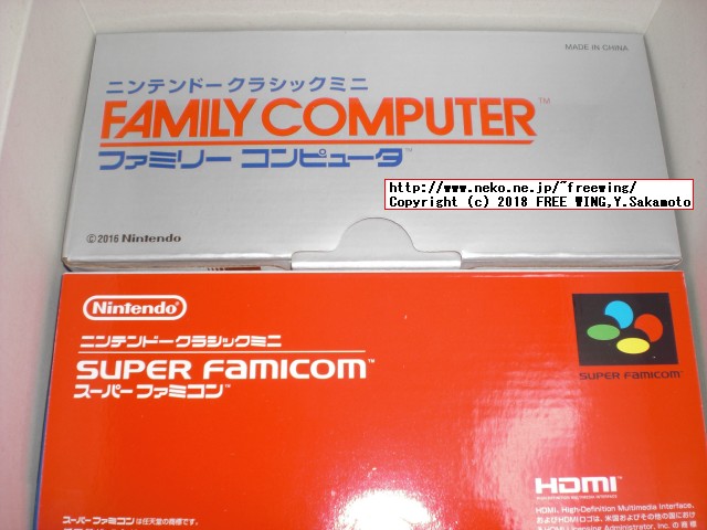 任天堂のミニファミコンとミニスーファミの写真ギャラリー