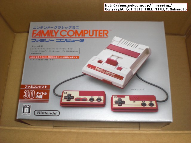 任天堂のミニファミコンとミニスーファミの写真ギャラリー