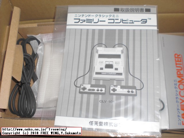 任天堂のミニファミコンとミニスーファミの写真ギャラリー