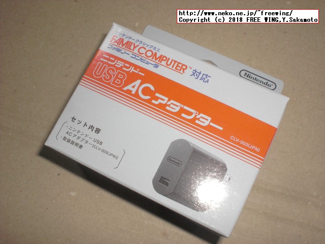 任天堂のミニファミコンとミニスーファミの写真ギャラリー