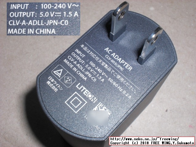 任天堂のミニファミコンとミニスーファミの写真ギャラリー