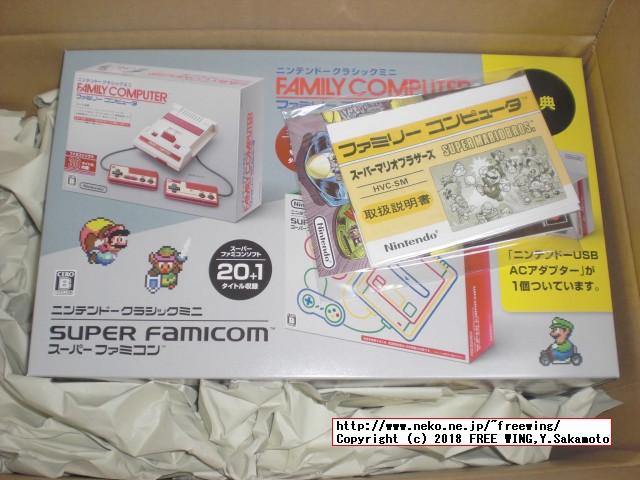 任天堂のミニファミコンとミニスーファミの写真ギャラリー