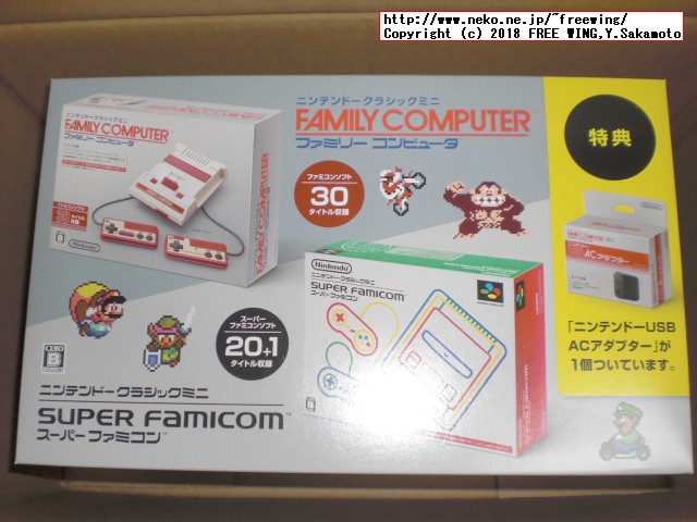 任天堂のミニファミコンとミニスーファミの写真ギャラリー