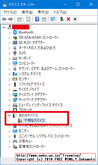 任天堂のミニファミコンとミニスーファミを改造して任意のゲームを追加する手順