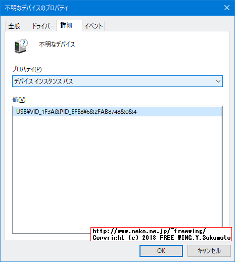 任天堂のミニファミコンとミニスーファミを改造して任意のゲームを追加する手順