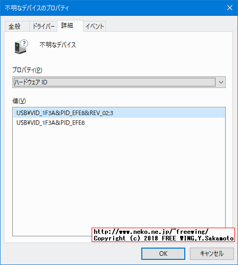 任天堂のミニファミコンとミニスーファミを改造して任意のゲームを追加する手順