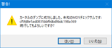 任天堂のミニファミコンとミニスーファミを改造して任意のゲームを追加する手順