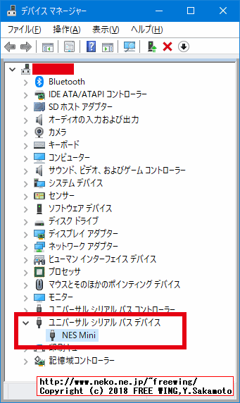 任天堂のミニファミコンとミニスーファミを改造して任意のゲームを追加する手順