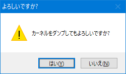 任天堂のミニファミコンとミニスーファミを改造して任意のゲームを追加する手順
