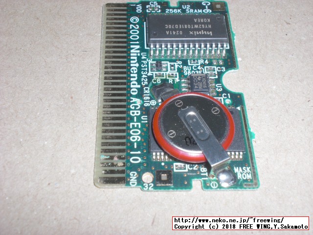 本物の GBA ゲームボーイアドバンスのカセットを分解してみた