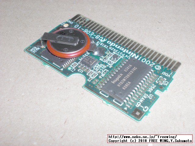 本物の GBA ゲームボーイアドバンスのカセットを分解してみた