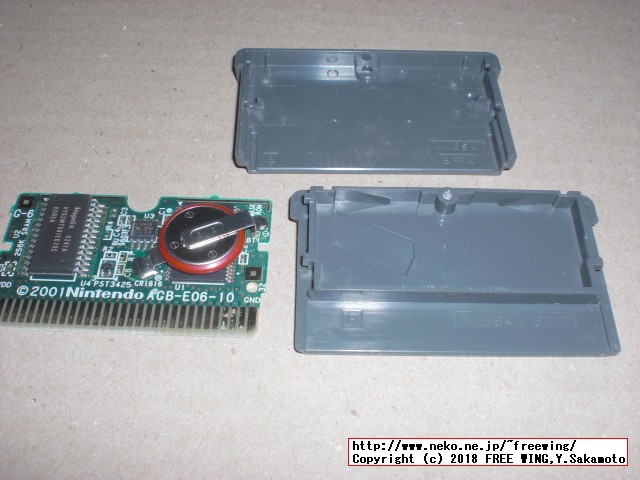 本物の GBA ゲームボーイアドバンスのカセットを分解してみた